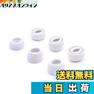 �y���������zAdhiper-Samsung �p S/M/L 3�T�C�Y�̃V���R���C���[�`�b�v�A�m�C�Y�ጸ�V���R���C���[�`�b�v�ASamsung Galaxy Buds Pro�C���z���J�o�[�ƌ݊���������܂��iS/M/L-�����j