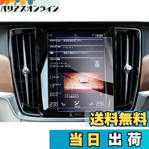 yzyGAFATzVolvo {{ S90 XC60 SPA 2 8.7C` 2017+ ԗptیtB Z^[CtH[VfBXvC irQ[V irpKXtB J[ir 9Hdx 