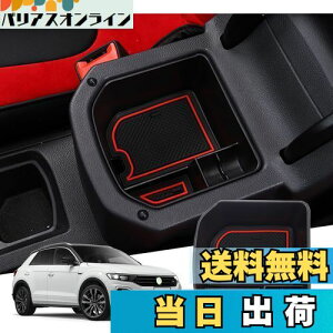 yzyGAFATztHNX[Q VW T-Roc eB[bN 2020N`s p ԗp[{bNX OtR\[{bNX p[c Z^[R\[{bNX A[Xg{bNX 