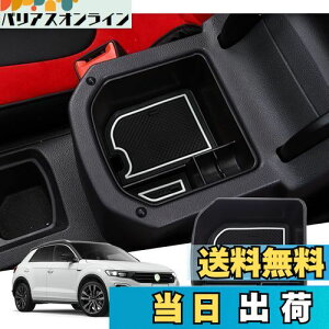 yzyGAFATztHNX[Q VW T-Roc eB[bN 2020N`s p ԗp[{bNX OtR\[{bNX p[c Z^[R\[{bNX A[Xg{bNX 