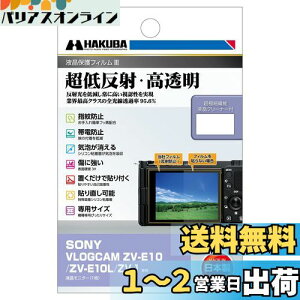 yznNo HAKUBA tیtBMarkIII ᔽ SONY VLOGCAM ZV-E10/ZV-E10L/ZV-1 p DGF3-SVZVE10