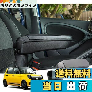 yzyGAFATzHONDA N-ONE z_ Gk 2 JG3^ JG4^ 2020+ p tgA[Xg OtR\[{bNX p[c A[Xg Iu hXAbv  ABSގ 