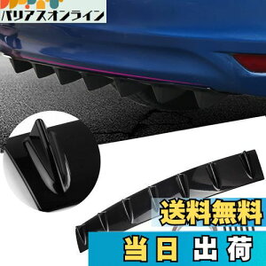 【送料無料】VEHSUN 汎用 リアアンダースポイラー リア ディフューザー 車用 リアバンパー スポイラー リアスポイラー アンダーパネル エアロパーツ ルテックスジェネレーター シャジュフィ