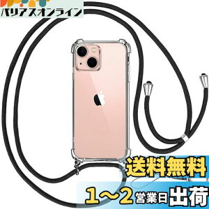 OJBSEN iPhone 13 mini pP[X ACtH 13~j Jo[yXgbv2tz߉\ V_[  | Rt ΂߂ ^  PC + y VR TPUop[ Jo[ Xgbv
