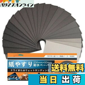 yzHWXINIE ₷ ϐy[p[ Zbg 1236 Thy[p[(120 180 240 400 600 800 1000 1200 1500 2000 3000 5000 e3)230 mm x 93 mm X,؍HDIY   Lb`gC