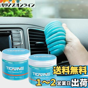 yzTICARVE ԑ|XC WFN[i[ (160g*2) Ԑ| L[{[h |  zRp JԂg J[pi ֗ObY _炩 ԓ |ObY x^Ȃ u[