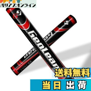 【送料無料】Geoleap パターグリップ-ソフトポリウレタン素材 ラウンド型 軽量ゴルフグリップ 4色 2サイズオプション (黒赤, スタンダードサイズ(2.0))