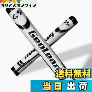 【送料無料】Geoleap パターグリップ-ソフトポリウレタン素材 ラウンド型 軽量ゴルフグリップ 4色 2サイズオプション (ブラック, ミディアムサイズ(3.0))