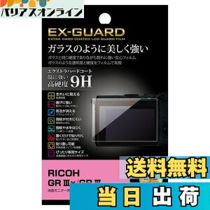 yznNo HAKUBA fW^JtیtB EX-GUARD dx9H RICOH GR IIIx/GR III p EXGF-RGR3X