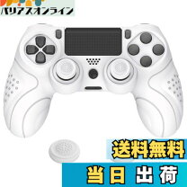 楽天市場】ps4 コントローラー ホワイトの通販