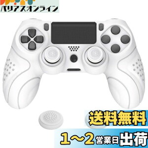 yzPlayVital ps4ɑΉlԍHwɊÂ\tg~߃Rg[[VRP[XJo[Aps4 Slim/ProRg[[ɑΉWCXeBbNLbvtyzCgz