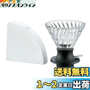 yzHARIO(nI) KX ZЎhbp[ XCb`360 ȒPo oオ360ml ubN { v[g Mtg 蕨 SSD-360-B