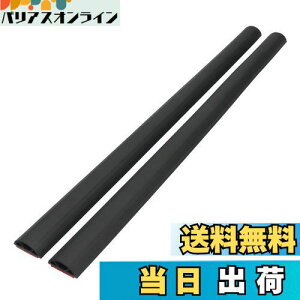 yzy.co.jpzG[(amon) Év ؂艹h~[ hA Z^[s[p 30mm×490mm×12mm 4820 S 