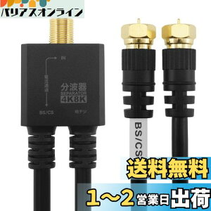yzz[bN Aeig y4K8K(3224MHz)/BS/CS/nfW/CATV Ήz P[ǔ^ 20cm ubN lWRlN^ AE-564BK