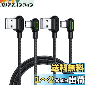 y2Zbg 1.2m&1.2mzMcdodo USB-CP[u 15W}[d QC4.0/3.0ȂǑΉ f[^] [L^݌v USB-A[qʑ} L Type-CP[u ϋviC҂ LEDCgt X}zE^ub