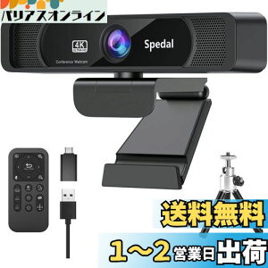yzSpedal 931 WebJ 4K UHD 800f Lp cJ 4{Y[ R&Ort }CN USB vO&vC 4KEFuJ PCJ IC/EFuc/e[N MAC 