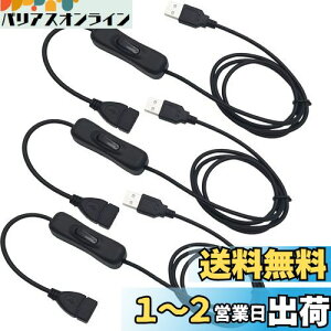 yzCESFONJER 3 USBXCb`P[u, USB A IX X P[u 1m USB XCb`t, 쓮R[_[pALEDfXNvAUSBt@ALEDXgbv