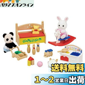 yzVojAt@~[ l`EƋZbg y ႢςZbg-ETMEp_̐Ԃ- z DF-20 ST}[NF 3Έȏ  h[nEX Sylvanian Families G|b