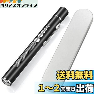 yzKimlonton _u d ^ LED nfBCg yCg USB[d y  ϋv Nbvt gѕ֗ Lv AEghA Cg [{bNXt