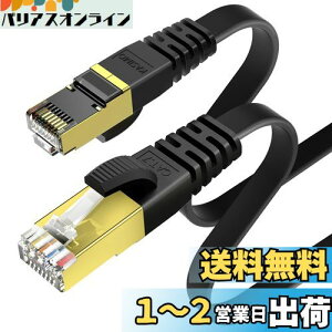 yz1m KASIMO LANP[u CAT7 tbg ^ 10Gbps 600Mhz/s  LlanP[u STP c ܐ܂h~ RJ45 wifiP[u JeS[7 tbgP[u (1m, ubN)