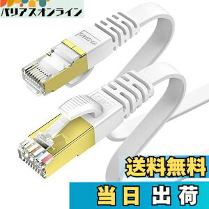 yz10m KASIMO LANP[u CAT7 tbg ^ 10Gbps 600Mhz/s  LlanP[u STP c ܐ܂h~ RJ45 wifiP[u JeS[7 tbgP[u (10m, zCg)