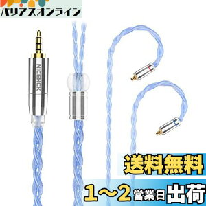 yzNICEHCK BlueDay CzP[u ⃁bLPOCC 6Nx99.9999% MMCX 2.5mmvO RlN^ E _炩 AbvO[hP[u 4 _炩 1.2m DIYCz̃ANZ