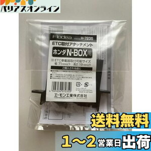 yzG[ yH7235zETCtA^b`g(z_ N-BOXp)