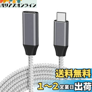 USB Type C P[u (3m, O[) LpoieJun ^Cvc  USB C P[u USB 3.1 Gen 2 (10Gbps) f[^] 100W PD}[d 4K@60Hz fo ^CvCIX - ^CvCX AhCh bvgb