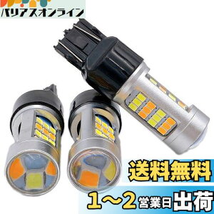yzMeliore ECJ[|WV Lbg LED T20 _u 12V Ao[ zCg LZ[  X[ EBJ[ v IW  2Fؑ Px ou \ 3