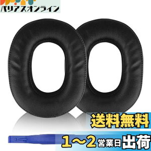yzAdhiper MDR-HW700 MDR-HW700DSC[pbh C[NbV C[}t SONY \j[MDR-HW700 MDR-HW700DSwbhZbgɑΉwbhtHpbh pC[pbh wbhtHpbh i