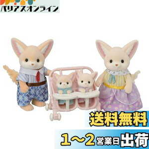 yzVojAt@~[ l` y tFlbNt@~[ z FS-48 ST}[NF 3Έȏ  h[nEX Sylvanian Families G|bN EPOCH