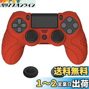 yzPlayVital ps4ɑΉlԍHwɊÂ\tg~߃Rg[[VRP[XJo[Aps4 Slim/ProRg[[ɑΉWCXeBbNLbvtyp[V
