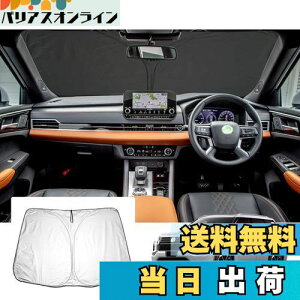 yGAFATzOH AEg_[PHEV GN0W^ 3 2021Nf~s V^ p ԗpTVF[h tgKXp UVJbg ܂ AEg_[ gn0w }`TVF[h Ռ fM OJ