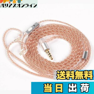 yKBEAR-RealityzYinyoo 2pin TFZ Cj AbvO[hP[u 3.5mm vO KBEAR KBX4860  4c wbhtH pP[u }CNt E CtH P[u _炩 Cz P[