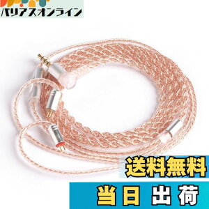 yKBEAR-RealityzYinyoo 0.78mm 2pin Cz P[u 3.5mm vO KBEAR KBX4860  4c CtH P[u }CNt E wbhtH pP[u _炩 Cj AbvO[hP