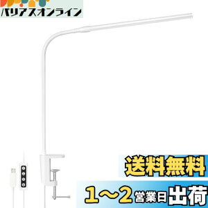 Lepro fXNCg Nv led ڂɗD NvCg X^hCg dCX^h ydFEFEF/10iK邳/5WȃGl/Ra80F/邢/Ɨ{^/360°px\/USB