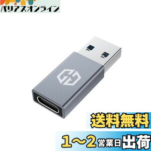 yzy10GbpszGRAUGEAR USB-C to USB-AϊA_v^ USB 3.2 Gen 2 USB C ϊA_v^[ X Type-CX to USB 3.0 IX 10Gbpsf[^] 3A[d ݑΖ [G-AD-CTA-10G]