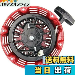 �y���������zleihuo ���R�C���X�^�[�^�[�ėp GX120 GX160 GX200�n 4/5.5/6.5 HP �_�C�i�� 428400-ZH8-013YA 28400-ZH8-013ZA 28400-ZE1-003ZF