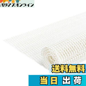 yzAiQInu ~߃V[g 40*50cm ̔g͗l ׂǂ V[g RJbg z ~߃}bg h~ nk΍ mXbvV[g ƒp Ɩp  e[u ԗp anti slip mat