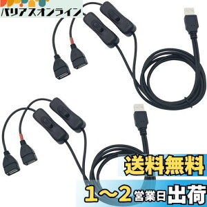 yzUSB XCb`, CESFONJER 1m USB P[u 2 ҃R[h I/ItXCb`t, ȃfXNv/t@̂߂ɃtBbgALEDCg (2)