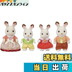 yzVojAt@~[ l` y VRETMt@~[ z FS-46 ST}[NF 3Έȏ  h[nEX Sylvanian Families G|bN EPOCH
