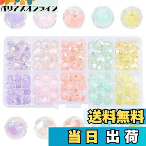 yzPH PandaHall 120Zbg r[Y 10 ʓI ANr[Y Eh Jbg ۃr[Y ANZT[ޗ nhChp[c DIYp  f ޗ F 9.5mm