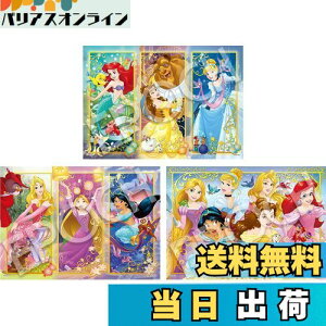 yzG|bN 42/56/63s[X ͂߂ẴWO\[pY fBYj[vZX ~͂܂̂~ (18.2×25.7cm) 62-012 3̃pY {V[gt KCht[t 3Έȏ 