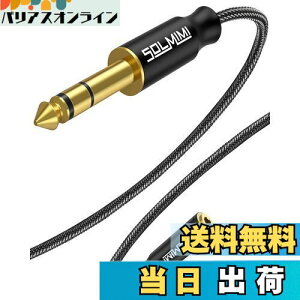 yzSOLMIMI 1.5M 3.5mmXeI~j(X)  6.35mmWvO(IX)AvwbhzϊP[u 25cm I[fBIϊA_v^[