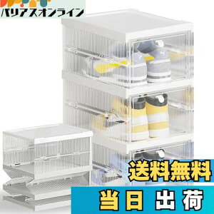 【送料無料】LENSKINS シューズボックス 折りたたみ 3in1 3段 シューズケース 下駄箱 収納ボックス 組立不要 靴収納 スニーカーボックス 収納便利 靴ケース 靴 収納 ケース プラスチック ふた付