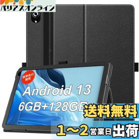 TiMOVO HiGrace C107/CZZ C107 ケース HiGrace/HotLight/Velorim/Cheerjoy/Dewsod/Lville OC101 ケース 10インチ Android 13/14 8コアCPU higrace OC101 カバー 10.1インチ PUレザー 耐衝撃 キズ防止 手帳型 ハンドストラップ付 OC101/C107ケース ブラック
