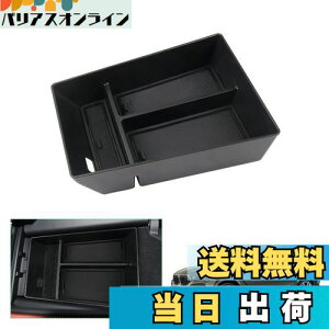 �yGAFAT�zM*B*W X5 G05 4��� X6 G06 3��� X7 G07 2019�N���f��~���s ��p �ԗp���[�{�b�N�X ���[�{�b�N�X �����p�[�c �Z���^�[�R���\�[���{�b�N�X �A�[�����X�g�{�b�N�X bmw x6 �J�X�^���p�[�c �O�t�R