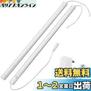 yzMonoc LED lZT[Cg 40cm o[Cg  A\ 邢 RZgɐڑ X ^ ACdt }Olbg \t /Lb`/I/䏊/N[[bg/gC/