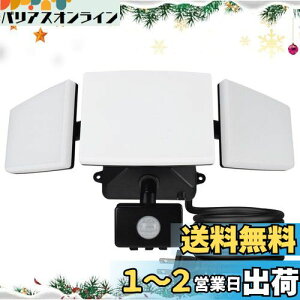 DINGLILED ZT[Cg ORZg l hZT[ 3 hƃCg50W F 4000LM Px px vOt IP65h _/ OƖ ZT[t փCgK[
