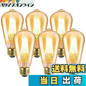 Lepro ledd e26 GW\d 60W` d 60W dF 2700K S^Cv GW\v GW\ou 6W ST64 ߐF 806lm Ή tBg d g AeB[N  ȃGl